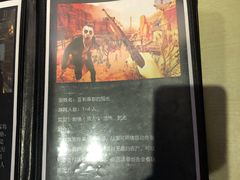 -游趣VR·虚拟现实体验馆(天河店)