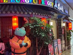 -蛙小侠(珠海华发商都店)