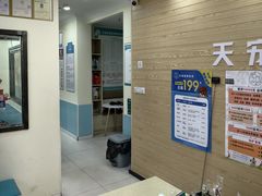 -天宠宠物医院24小时·急重症诊疗中心·全科·腔镜特色(和平分院)