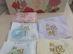 -嘉华鲜花饼(南屏旗舰店)