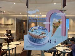 -哈根达斯(滨江店)