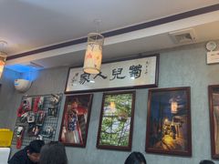 -菊儿人家·北京胡同菜(南锣鼓巷店)