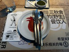 -三秋舍·梦幻岛(小西路店)