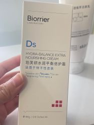 -SKIN79皮肤管理中心