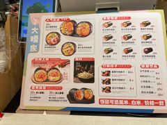 -大糯家饭团(华润万象城店)