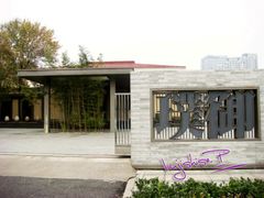 门面-璞御·海鲜·雪花牛肉局(宾水西道店)