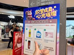 -松雷商业(南岗店)