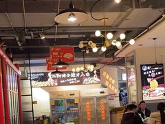 -蛙一刀·麻椒鱼火锅(金仙桥店)