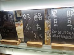 -面包与我Bread Or Me(长城汇店)