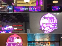 -匠子烤鱼(上邦百汇城店)