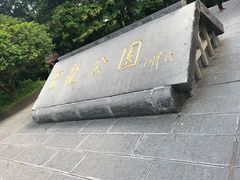-张家界荷花国际机场