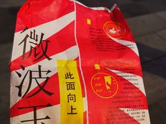 -商丘站