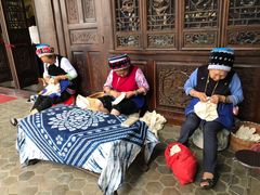 -璞真扎染博物馆