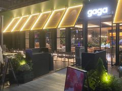 -gaga(金地威新中心店)