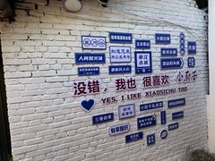 -小厨子私房菜·云南美食店
