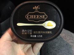 -扬大康源乳业鲜奶吧(大学北路店)
