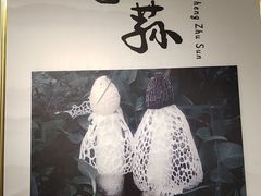 -阿鹏故事野生菌火锅(双廊古镇店)