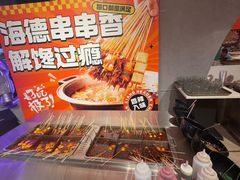 -海德温泉生活馆(朝阳大悦城店)