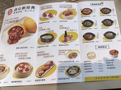 -蔡澜点心(三里屯T+MALL店)