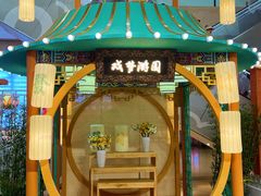 -天虹购物中心(石路店)