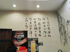 -风波庄(罍街分舵)