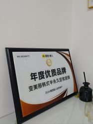 -变美丽半永久纹眉连锁·机器野生眉•洗眉