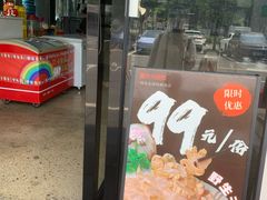 -嘉升大排档(番禺总店)