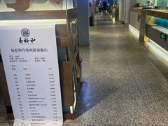 -易裕和·长沙米粉(竹塘西路店)