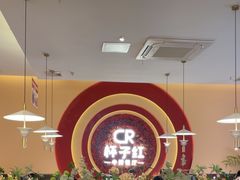 -杯子红牛排(创意产业园店)