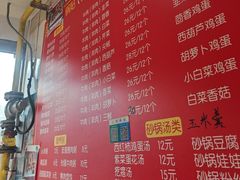-小街锅贴(护国寺店)