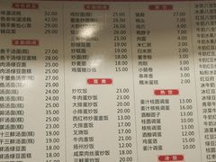 -百家缘(东门南路店)