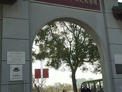 -湘鄂西苏区革命烈士陵园