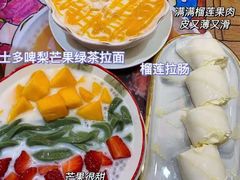 -甜心妈妈·榴莲星级糖水(北京路总店)