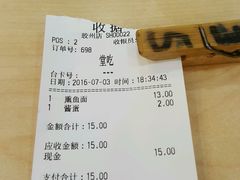 -老盛昌(胶州店)