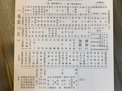 -新记美食(关闸店)