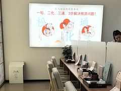 -长风拨筋养身(天街店)