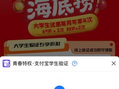 -海底捞火锅(青山湖万达夜宵主题店)