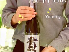 -人间酒暖·Go blanc·烧鸟·深夜食堂(陆家嘴店)