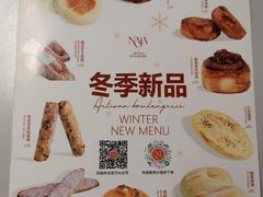 -那家面包房(珠江路店)
