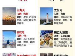 -巧克力渔家.小船海鲜胶东菜(万平口店)