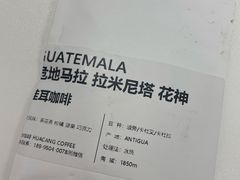 -花仓咖啡(祥安巷店)