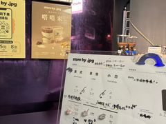 -JPG coffee(广州体育西店)