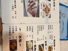 -老妈私房菜