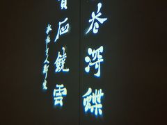 -旅顺博物馆