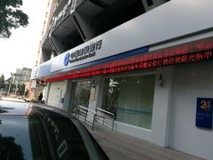 -中国建设银行(上海国定路支行)