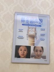 -海峡医疗美容医院