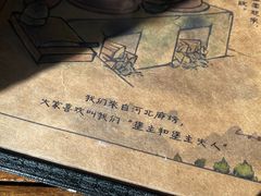 -卧龙堡客栈·中餐厅(古北水镇店)