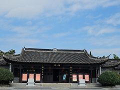 -梅园