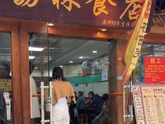 -荔林食店(西华路店)