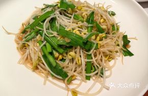Spring Leek Stir-fried with Mung Bean Sprouts
